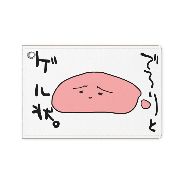 パスケース - 80x60(mm)