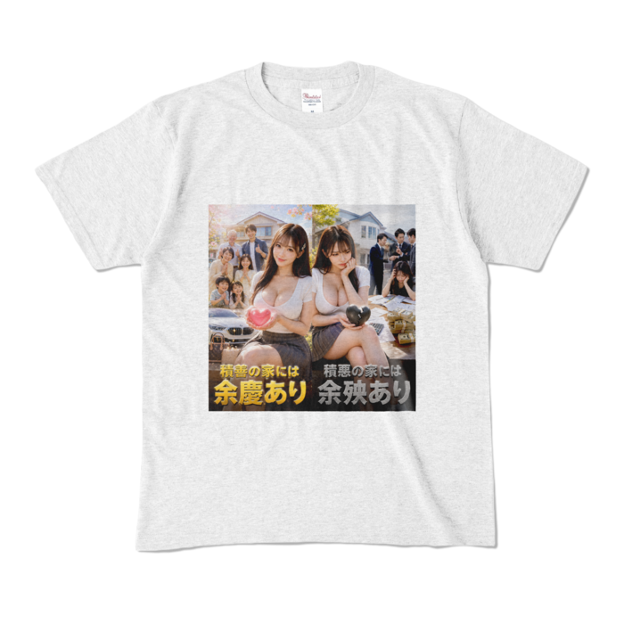 カラーTシャツ - M - アッシュ （淡色）
