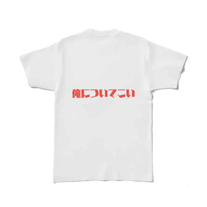 Tシャツ - L - 白