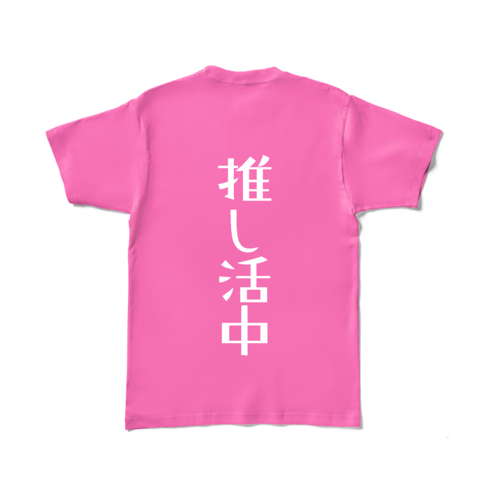 カラーTシャツ - L - ピンク (濃色)