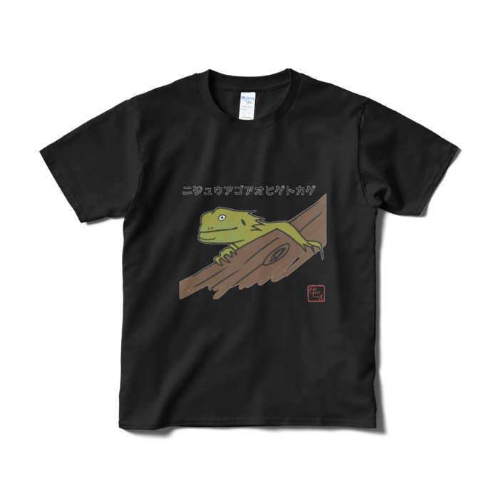 Tシャツ（短納期） - S - ブラック