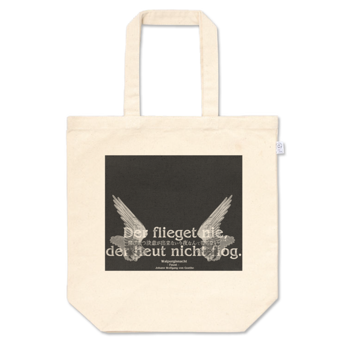 トートバッグ - M - プリント面積中