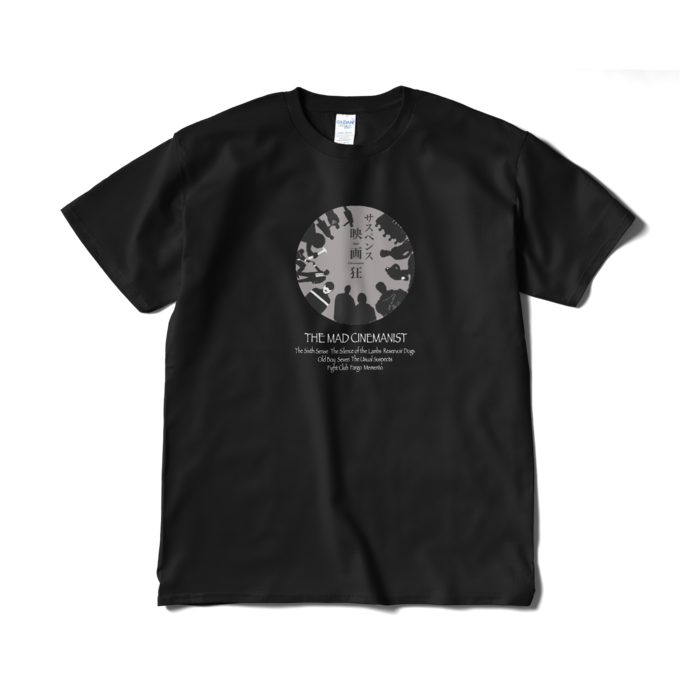 Tシャツ（短納期） - XL - ブラック