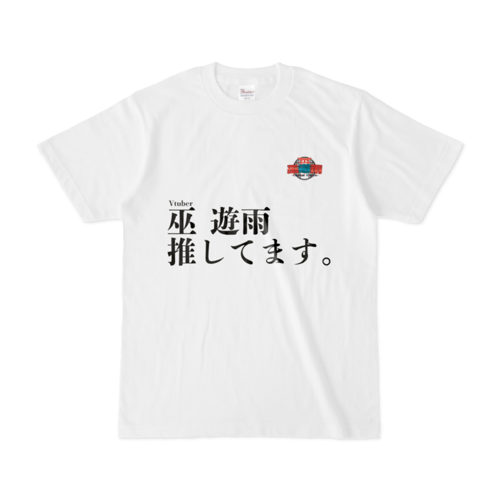 Tシャツ - S - 白