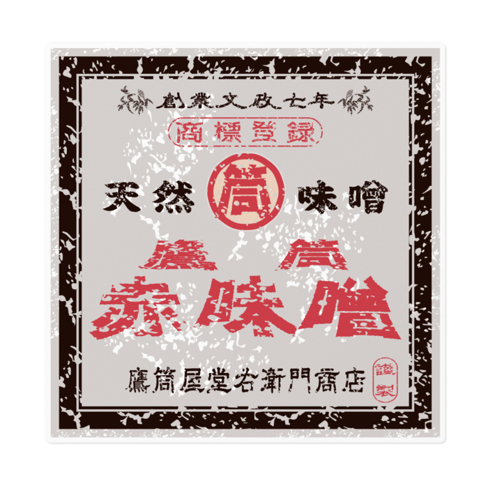 ステッカー - 160 x 160 (mm)