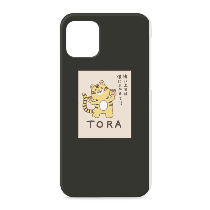 iPhoneケース - iPhone 11 Pro - 正面印刷のみ