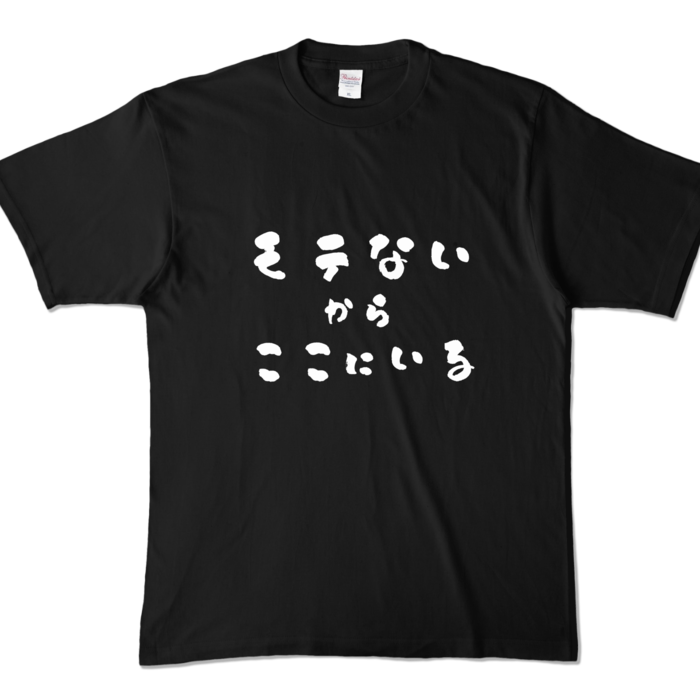 カラーTシャツ - XL - ブラック (濃色)