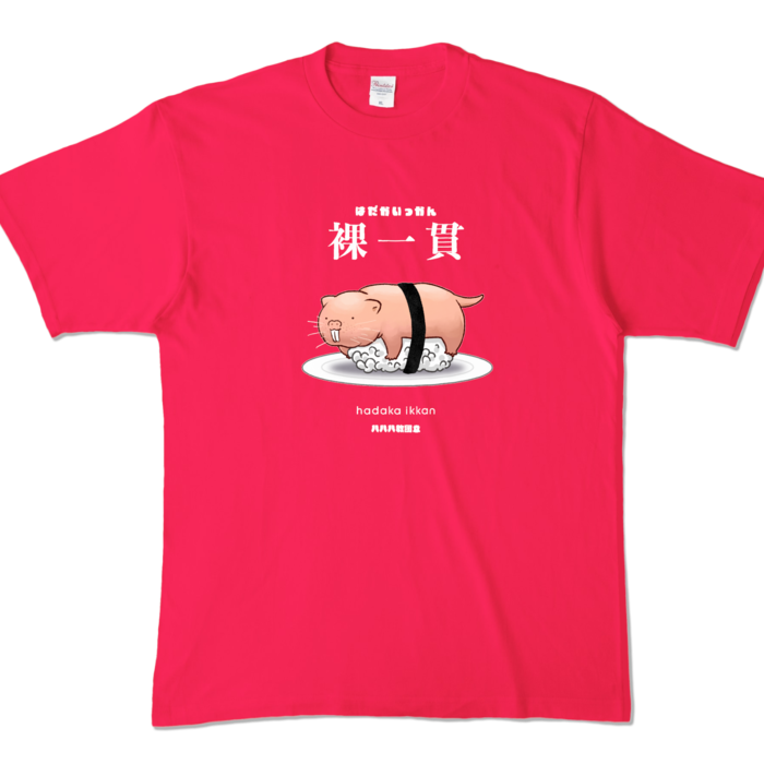 カラーTシャツ - XL - ホットピンク (濃色)