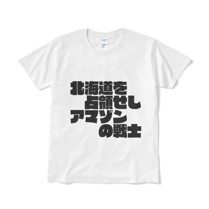 Tシャツ（短納期） - L - ホワイト
