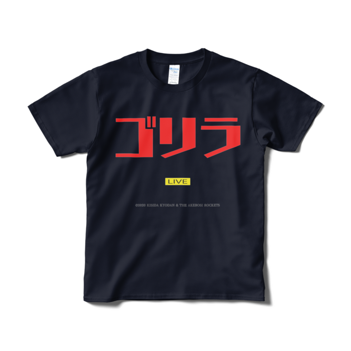 Tシャツ（短納期） - S - ネイビー