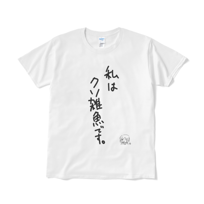 Tシャツ(短納期) - L - ホワイト