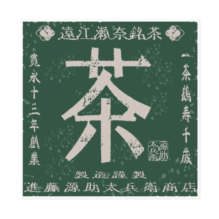 ステッカー - 160 x 160 (mm)