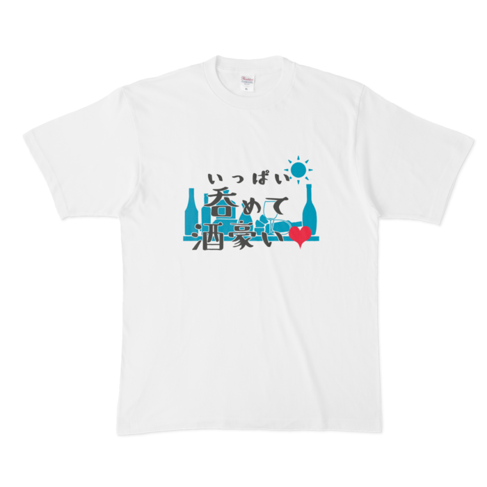 酒豪T(昼呑みVer)-XL