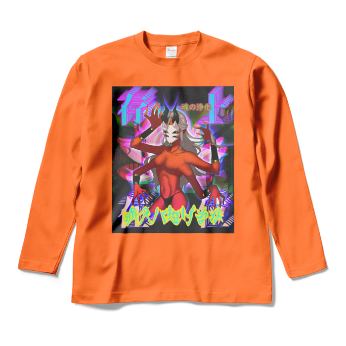 ロングスリーブTシャツ - M - オレンジ