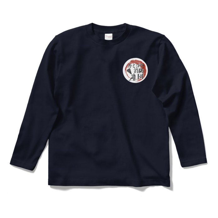 ロングスリーブTシャツ - S - ネイビー