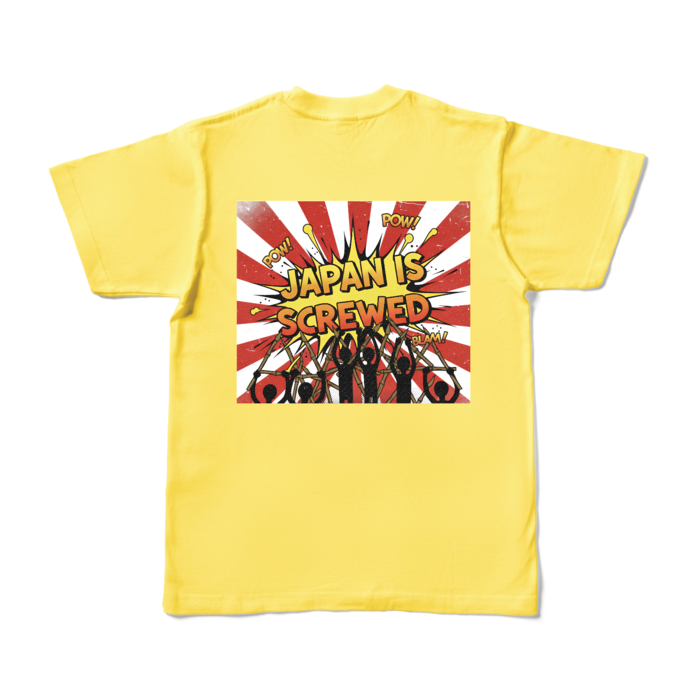 カラーTシャツ - S - イエロー (濃色)