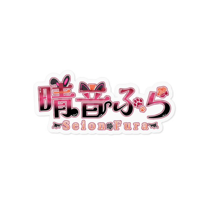 ステッカー - 100 x 100 (mm)
