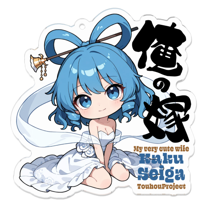 アクリルキーホルダー - 70 x 70 (mm)