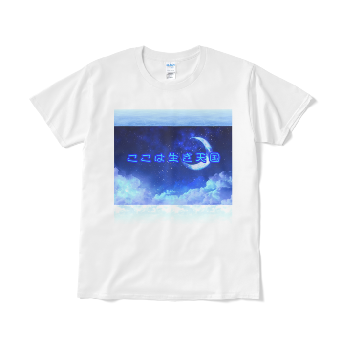 Tシャツ（短納期） - L - ホワイト