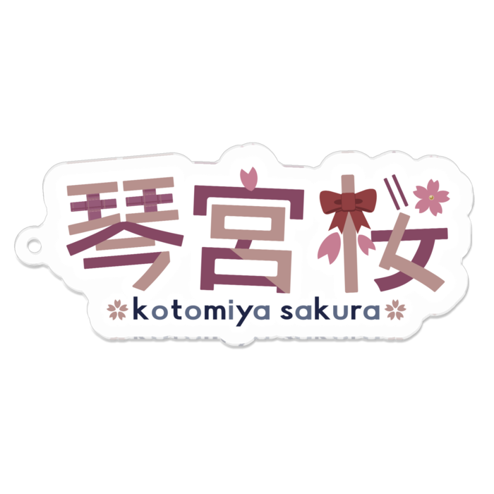 アクリルキーホルダー - 70 x 70 (mm)