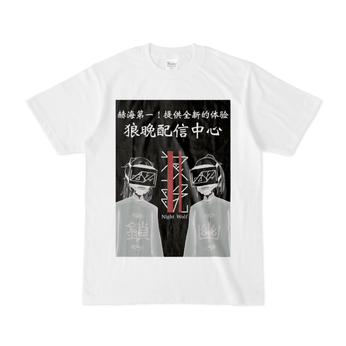 Tシャツ - S - 白
