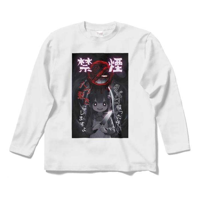 ロングスリーブTシャツ - S - ホワイト