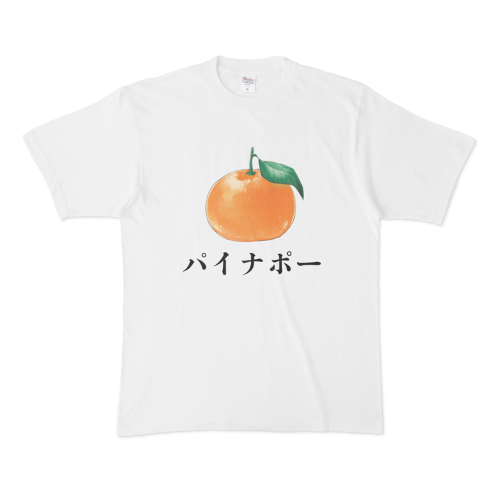 3000人記念Tシャツ - XL