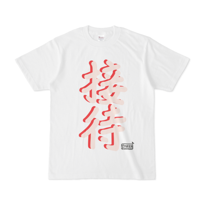Tシャツ - S - 白