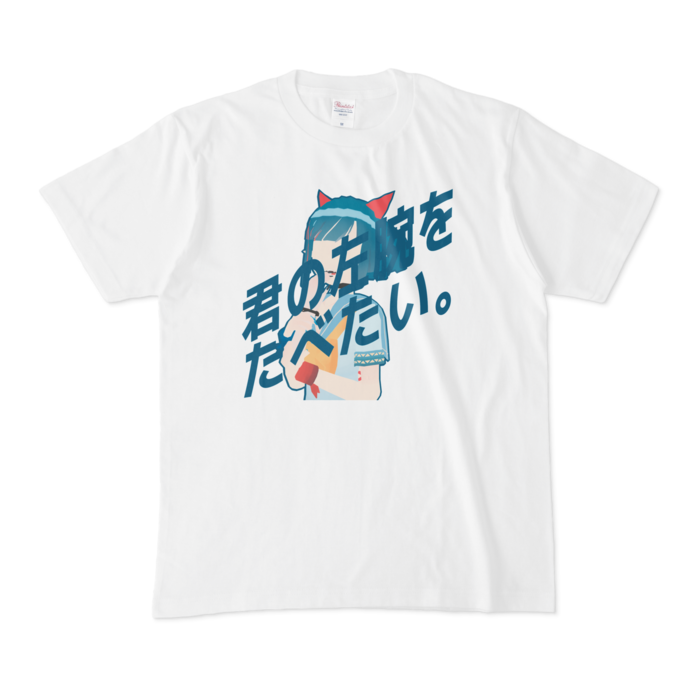 Tシャツ - M