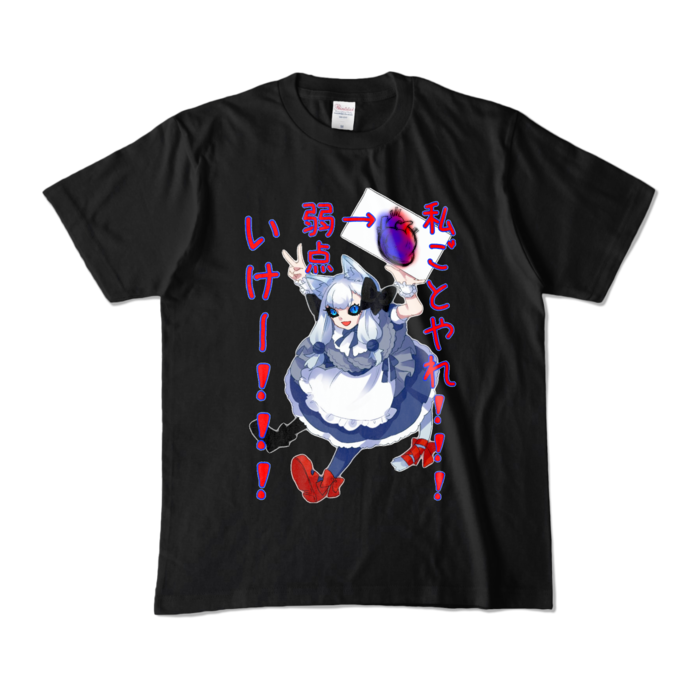 カラーTシャツ - M - ブラック (濃色)