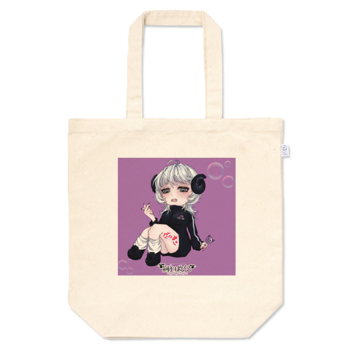 トートバッグ - M - プリント面積中