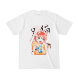 夕猫ちゃんtシャツ 夕猫ショップ Booth