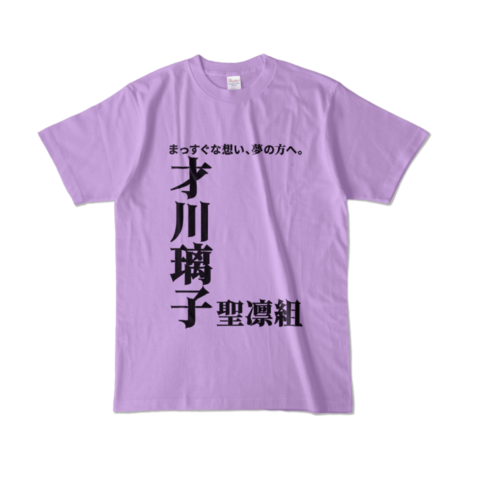 推しTシャツ - サイズL -