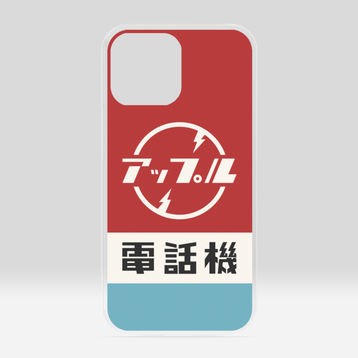 クリアiPhoneケース - iPhone 13 Pro Max