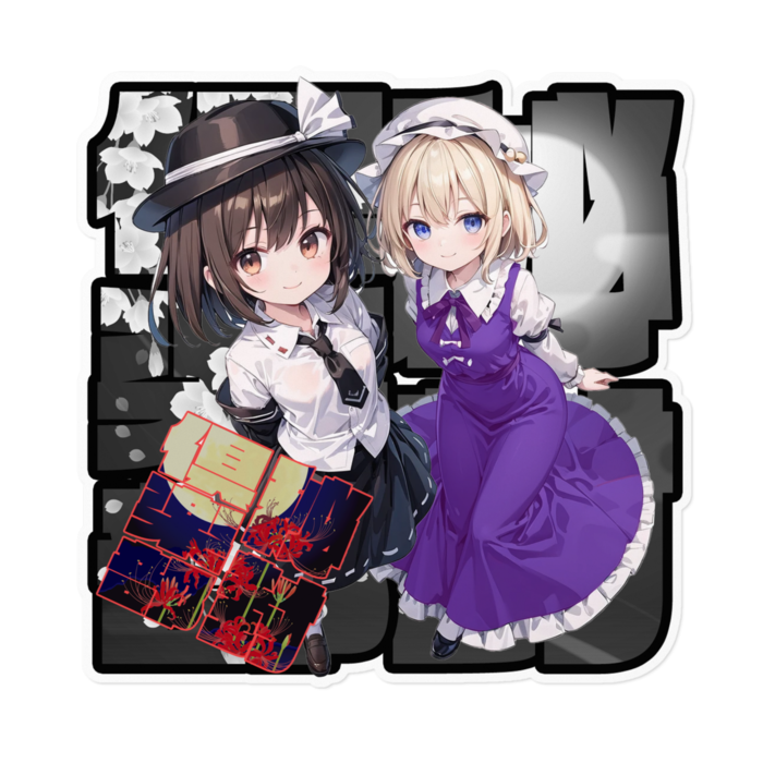 ステッカー - 160 x 160 (mm)