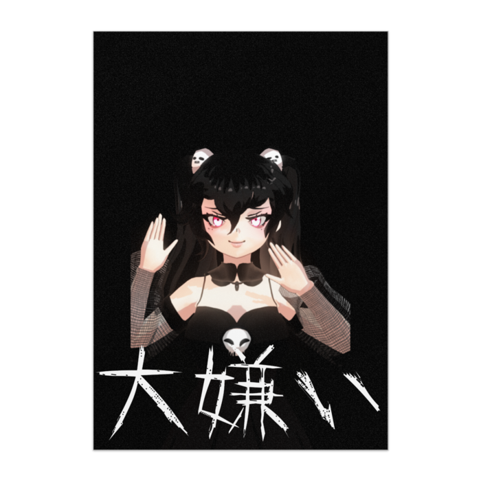 ポスター - B1