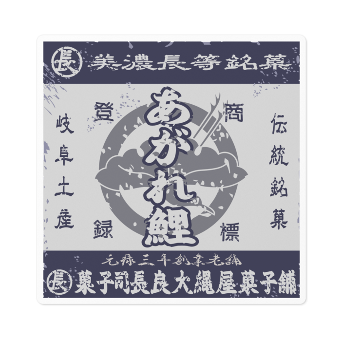 ステッカー - 100 x 100 (mm)