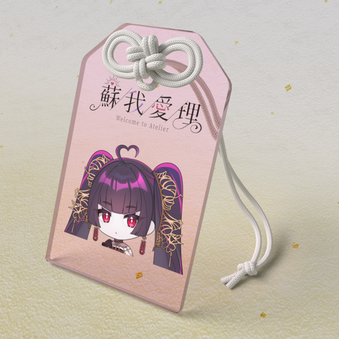 アクリルお守り - 50 × 80mm