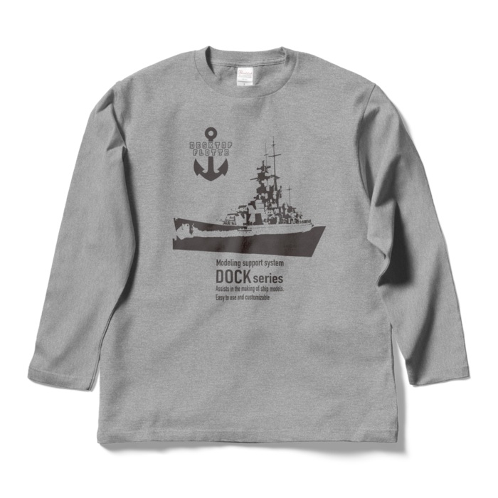 ロングスリーブTシャツ - L - 杢グレー