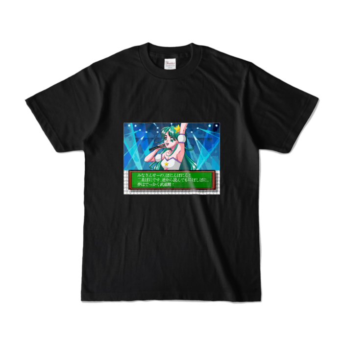 カラーTシャツ - S - ブラック (濃色)