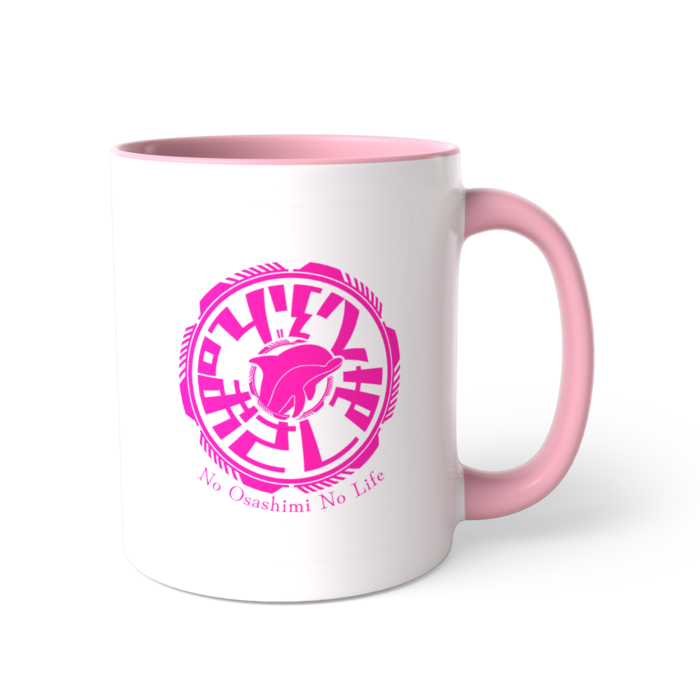 ツートンカラーマグカップ - 直径 8.2cm / 高さ 9.5cm