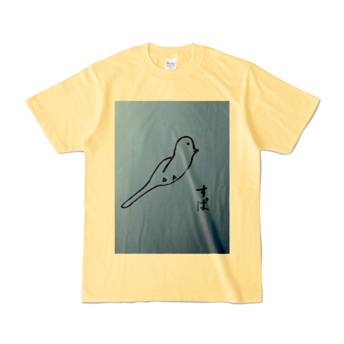 カラーTシャツ - S - ライトイエロー (淡色)