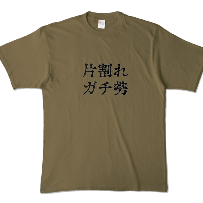 カラーTシャツ - XL - オリーブ (濃色)