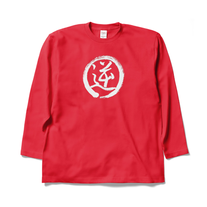 ロングスリーブTシャツ - XL - レッド