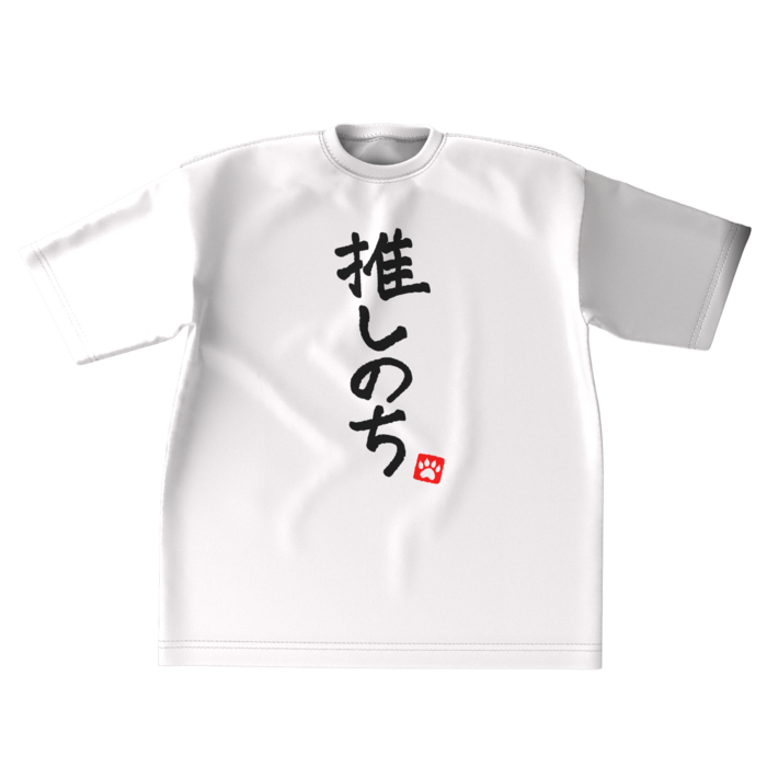 【白】ビッグシルエットTシャツ - XL -