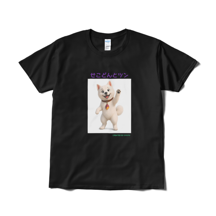 Tシャツ（短納期） - L - ブラック