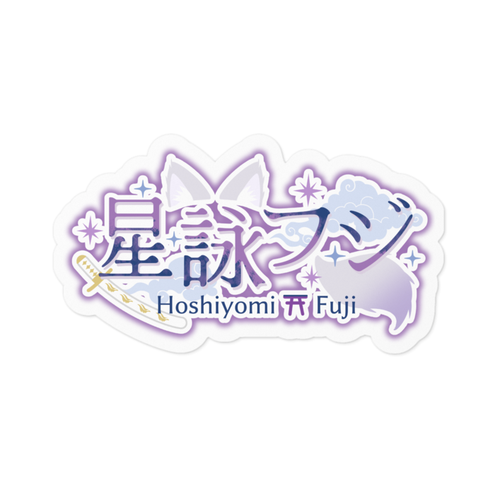 ステッカー - 100 x 100 (mm)