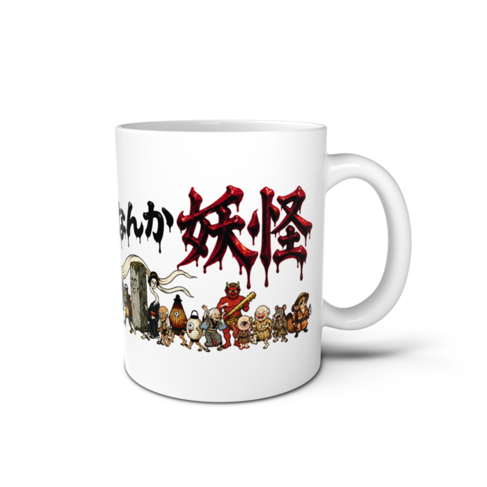 マグカップ - 直径 8cm / 高さ 9.5cm