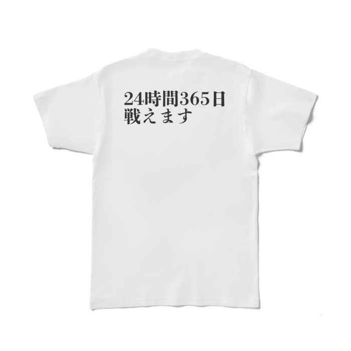Tシャツ - L - 白