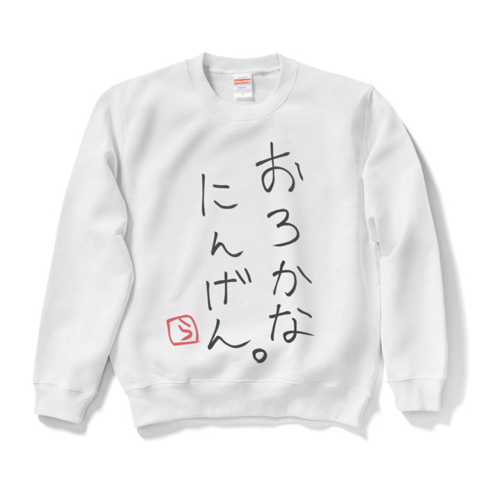 スウェット - S - ホワイト
